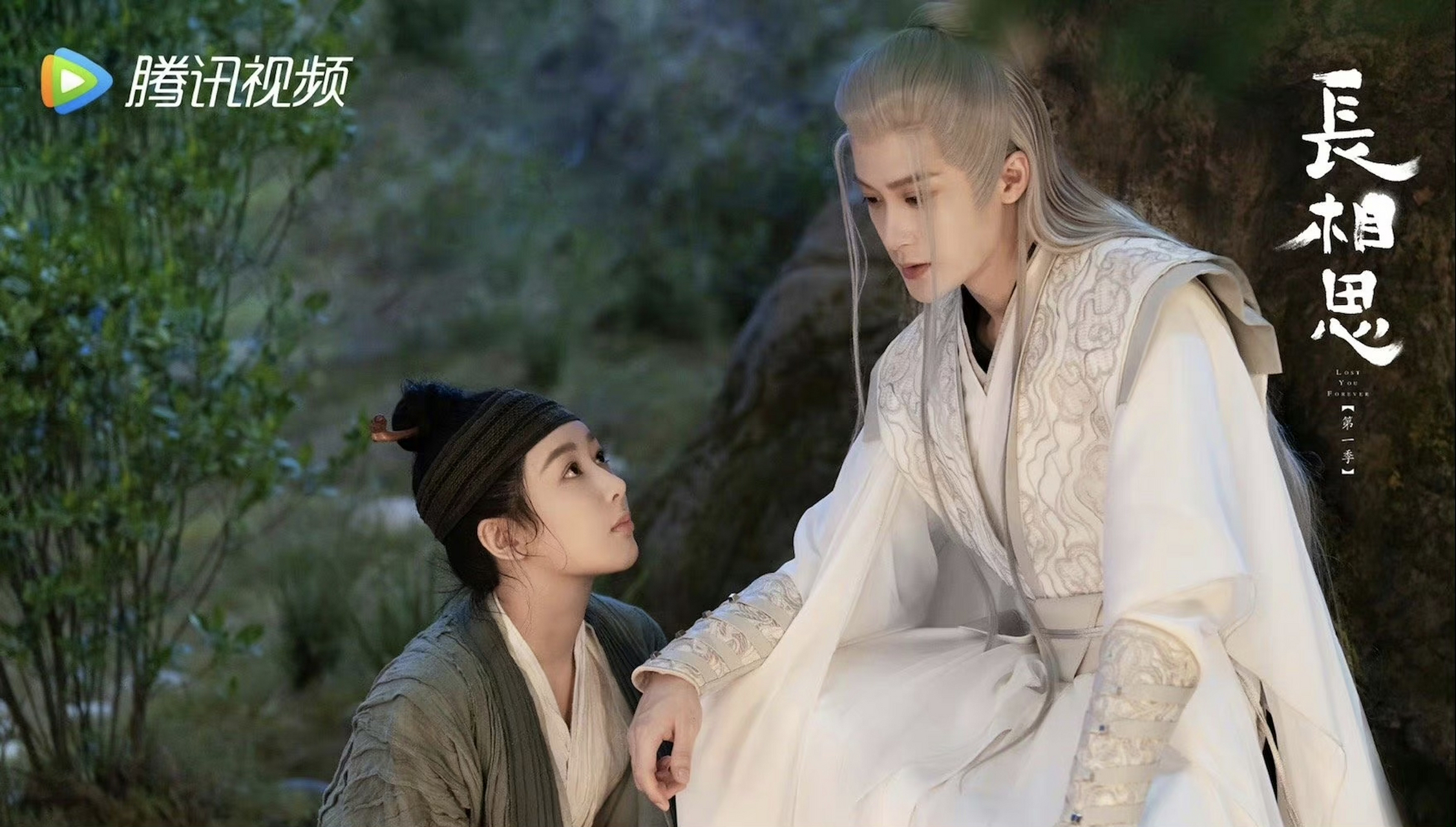 杨紫长相思#  真的怎么三位要遇见就开虐呀!