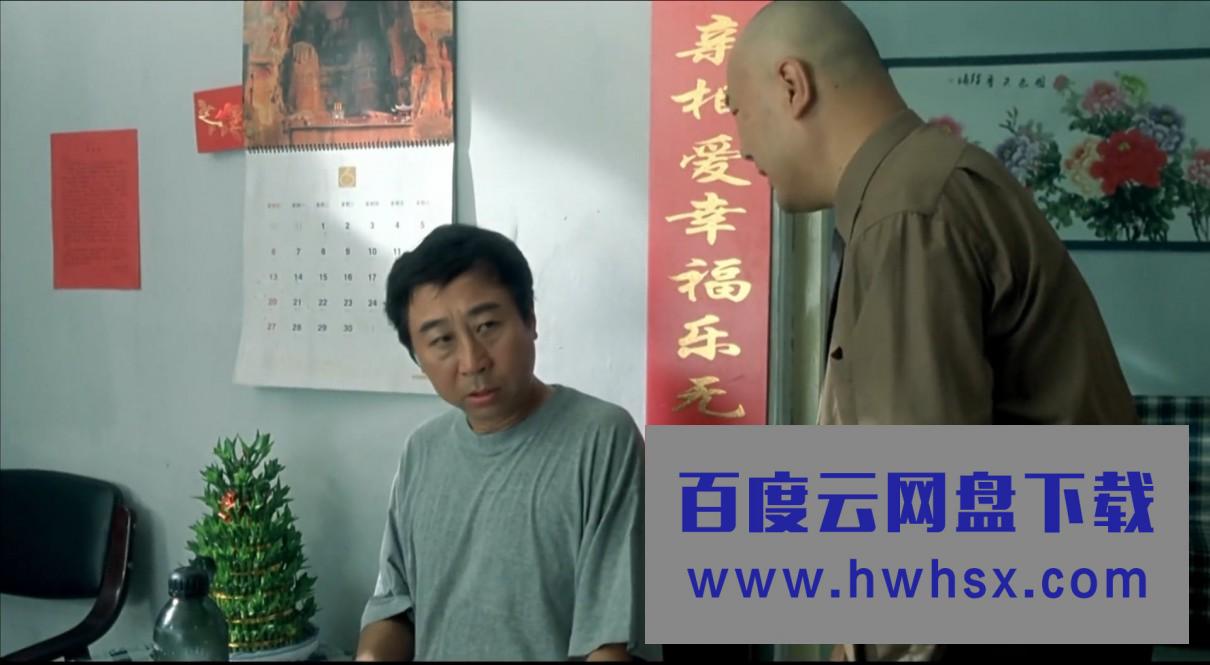 《心急吃不了热豆腐》4k|1080p高清百度网盘