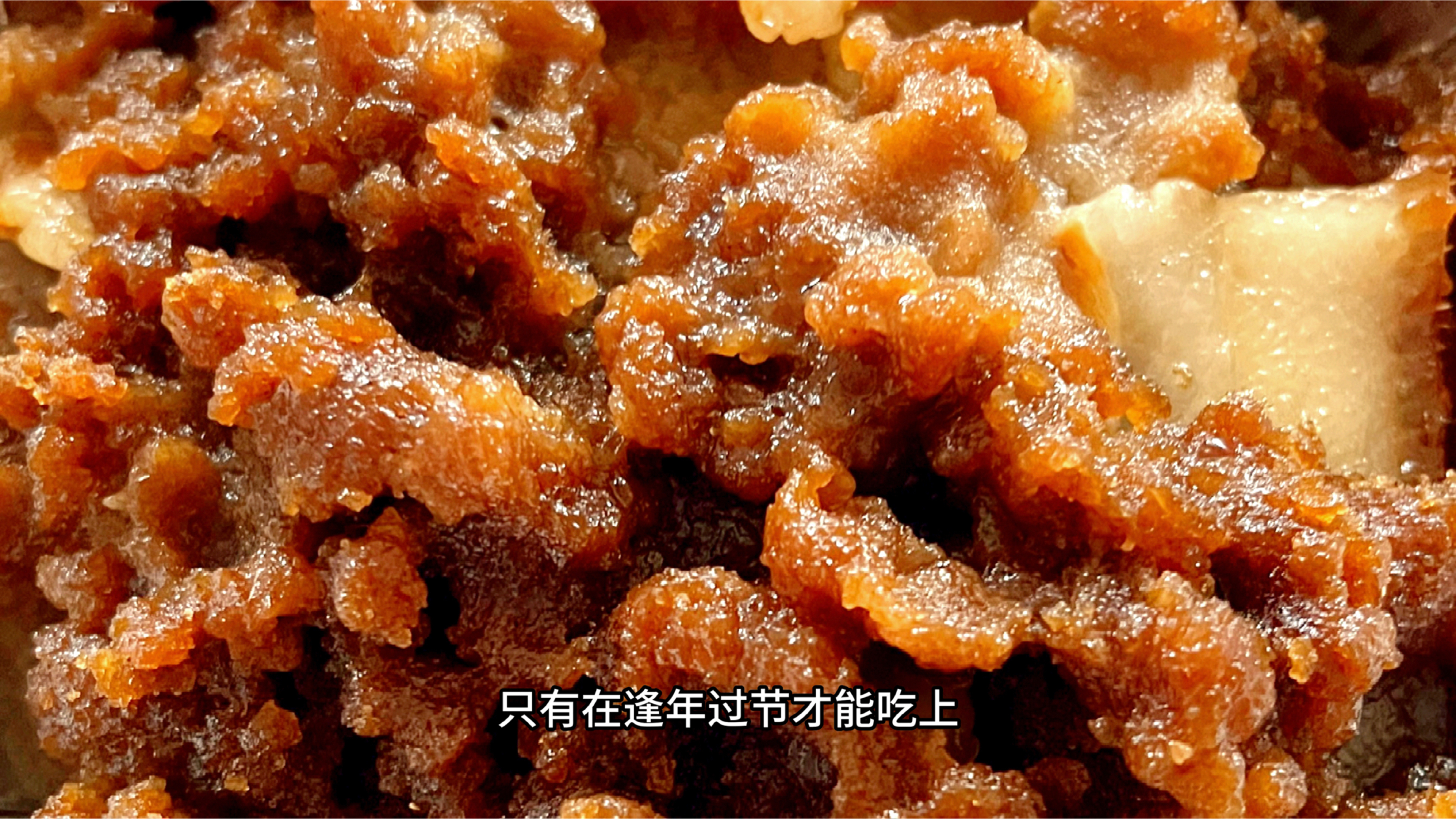 甜口粉蒸肉,黄陂粉蒸肉