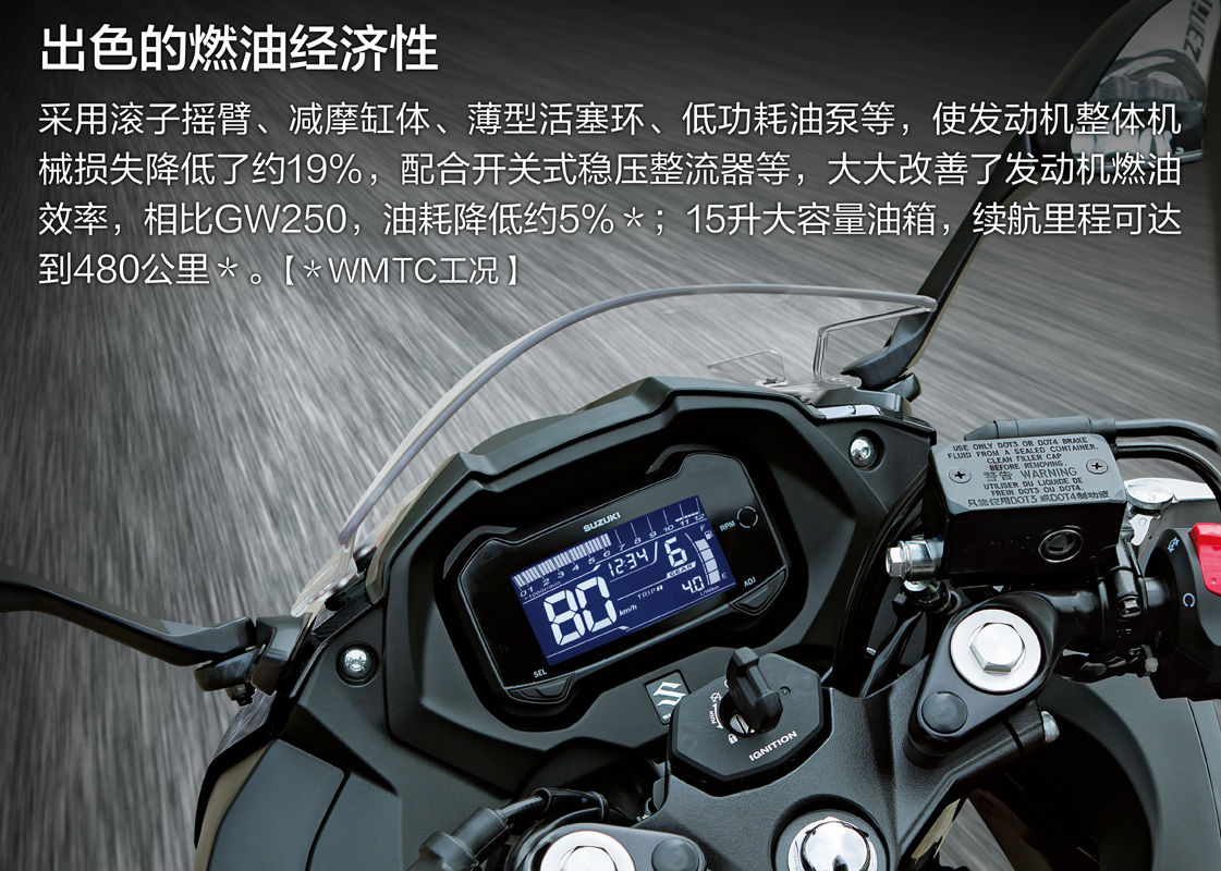 豪爵鈴木gsx250-abs:一款適合新手入門的運動跑車