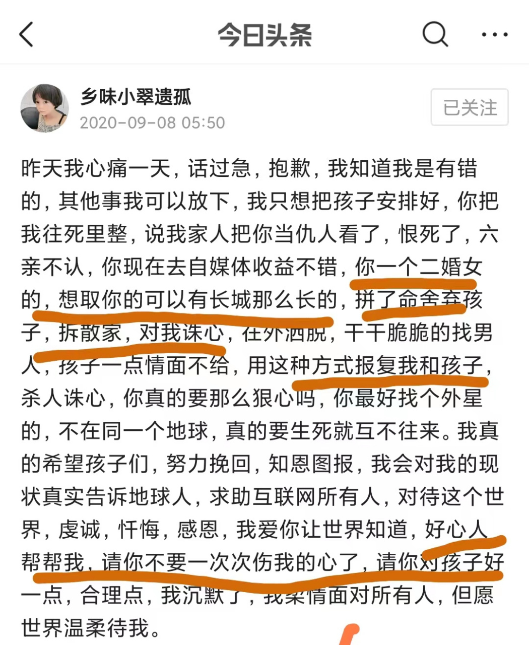 广西桂林平乐县乡味小翠做的事情,真的让人大吃一惊啊,没想到网红小翠