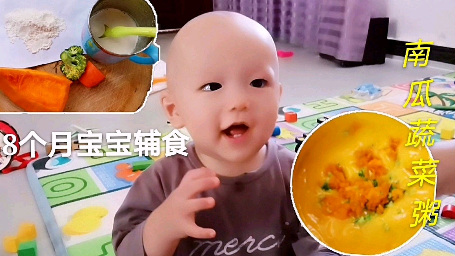 如何从米糊过渡到颗粒状辅食?试试这种做法,8个月宝宝吃得香