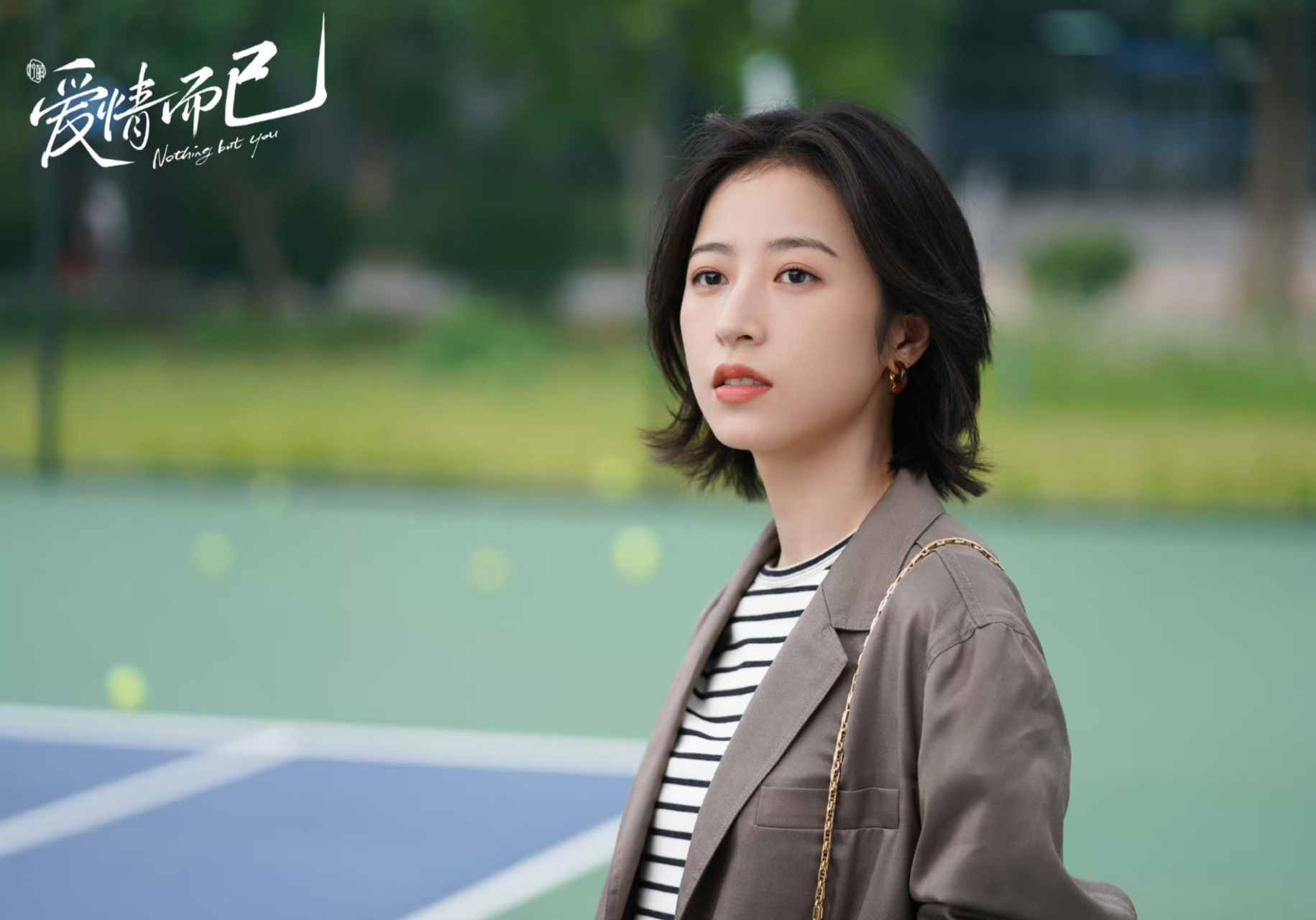 周雨彤的《爱情而已》, 你打几分?