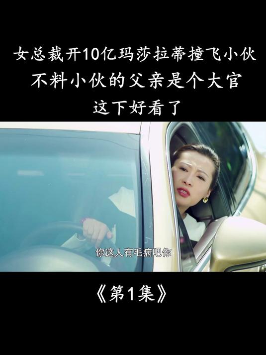背着奶奶进城1