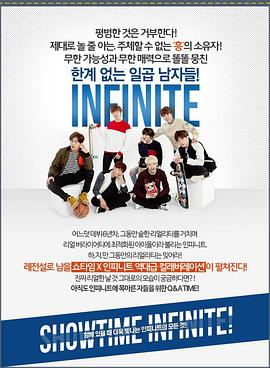 《 SHOWTIME 인피니트》传奇服务端技能触发脚本