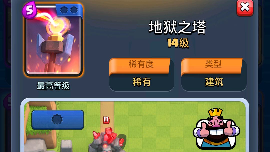 皇室战争:骨球飞桶整体介绍,操作简单易上手!