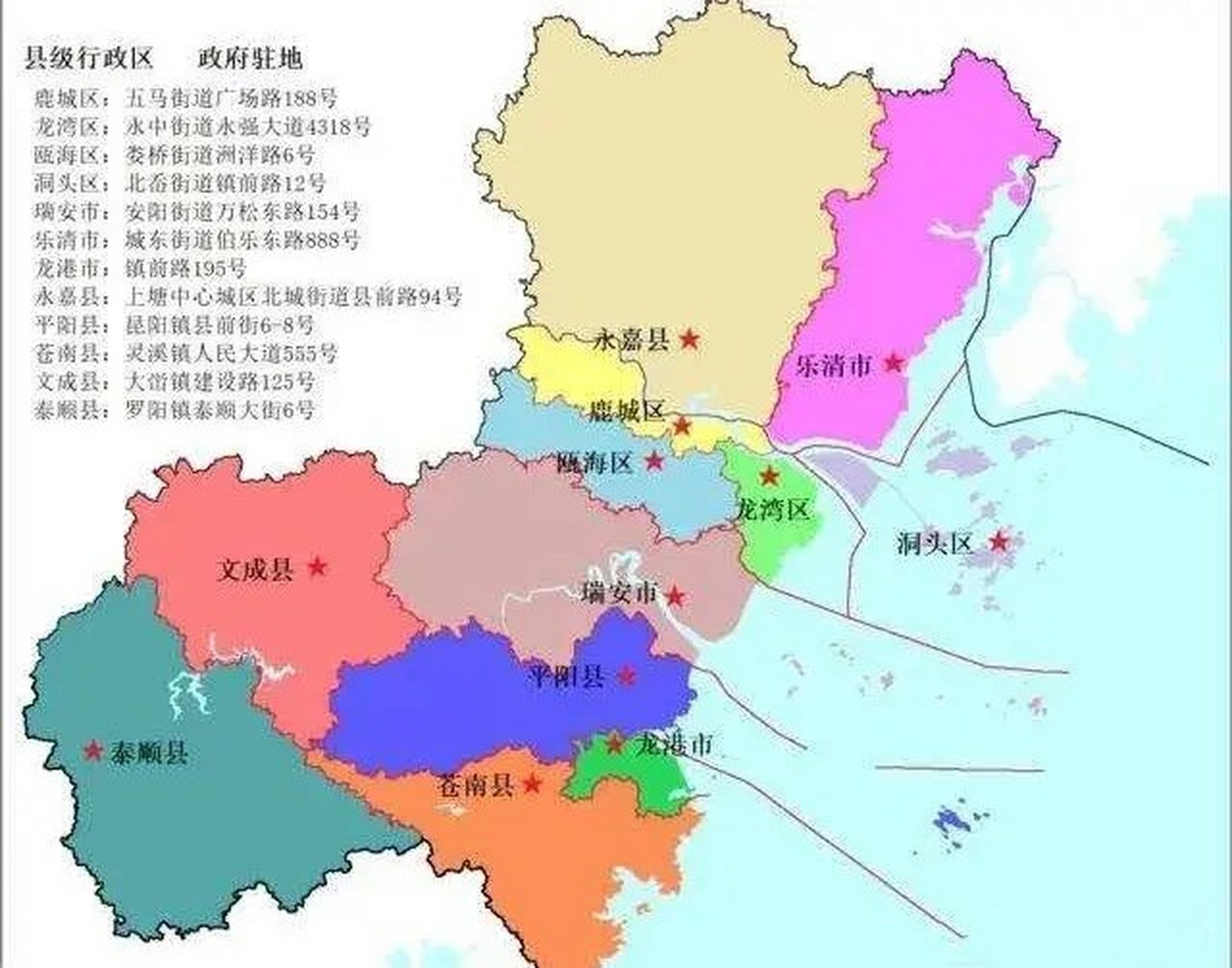 可以不可以以龍港市為市中心拉上瑞安市,平陽縣,蒼南縣,文成縣,泰順縣