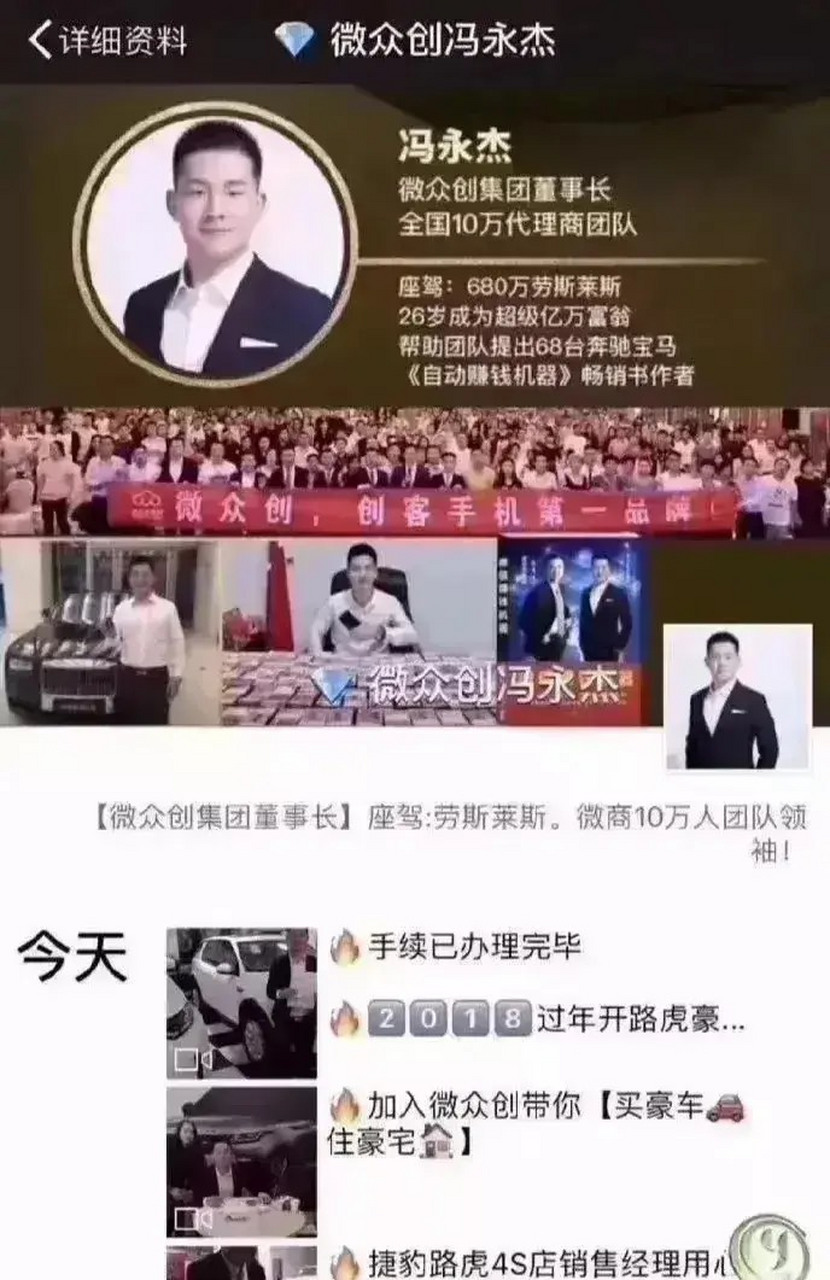 有些人表面是创始人,其实连1000块钱都没有