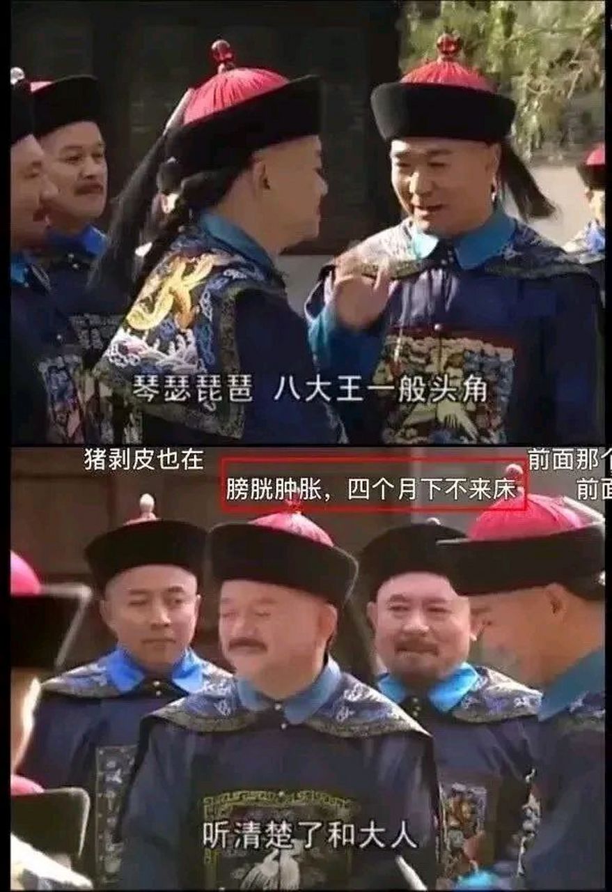 好工整啊[滑稽][赞同]