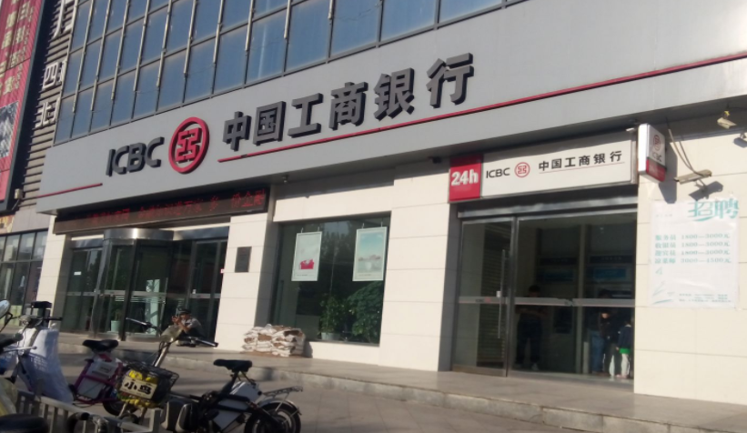 盘锦工商银行网点分布?