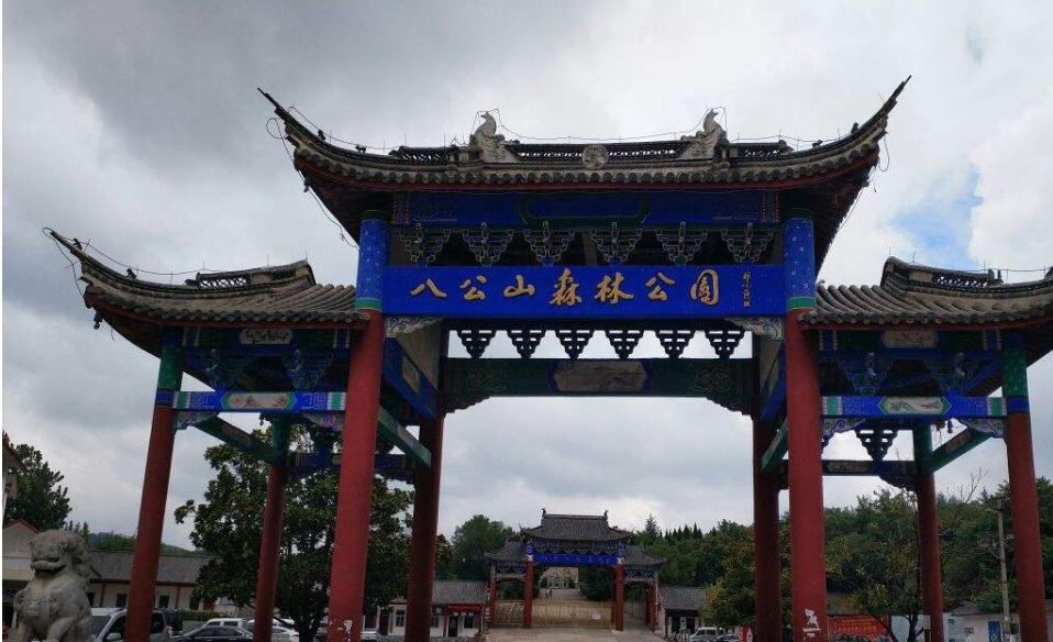 八公山风景区,也是国家4a级旅游区,风光秀丽,值得一游