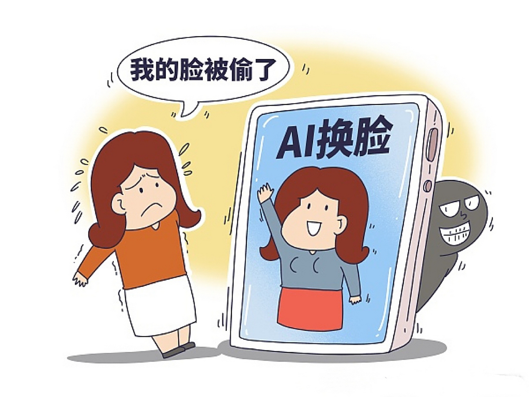 直播间明星带货竟是ai换脸】明星直播带货如今已稀松平常.