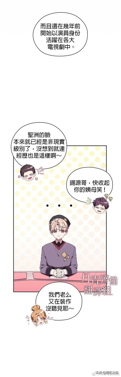 韩国漫画漫免费观看免费