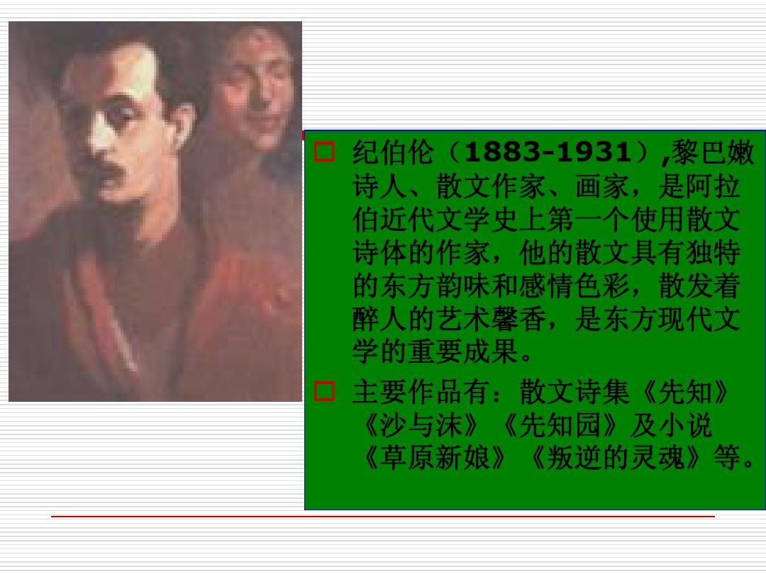 你的儿女,其实不是你的儿女