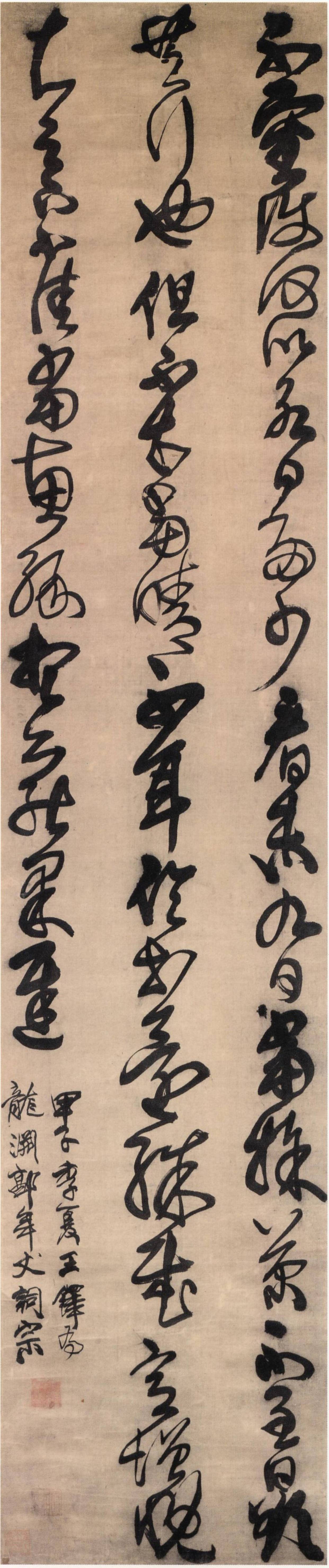 "神笔"王铎书法审美特征的形成有哪些原因?