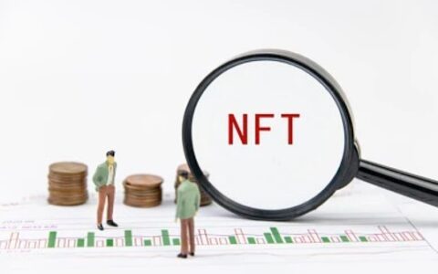 NFT概念究竟是怎么回事 区块链“正式”出圈？