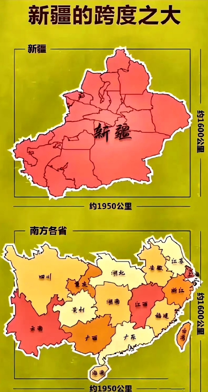 新疆占地面积图片