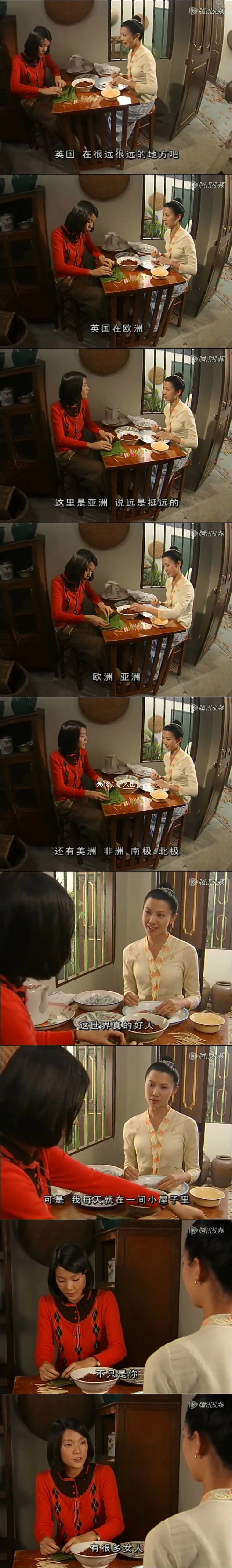 影评小娘惹