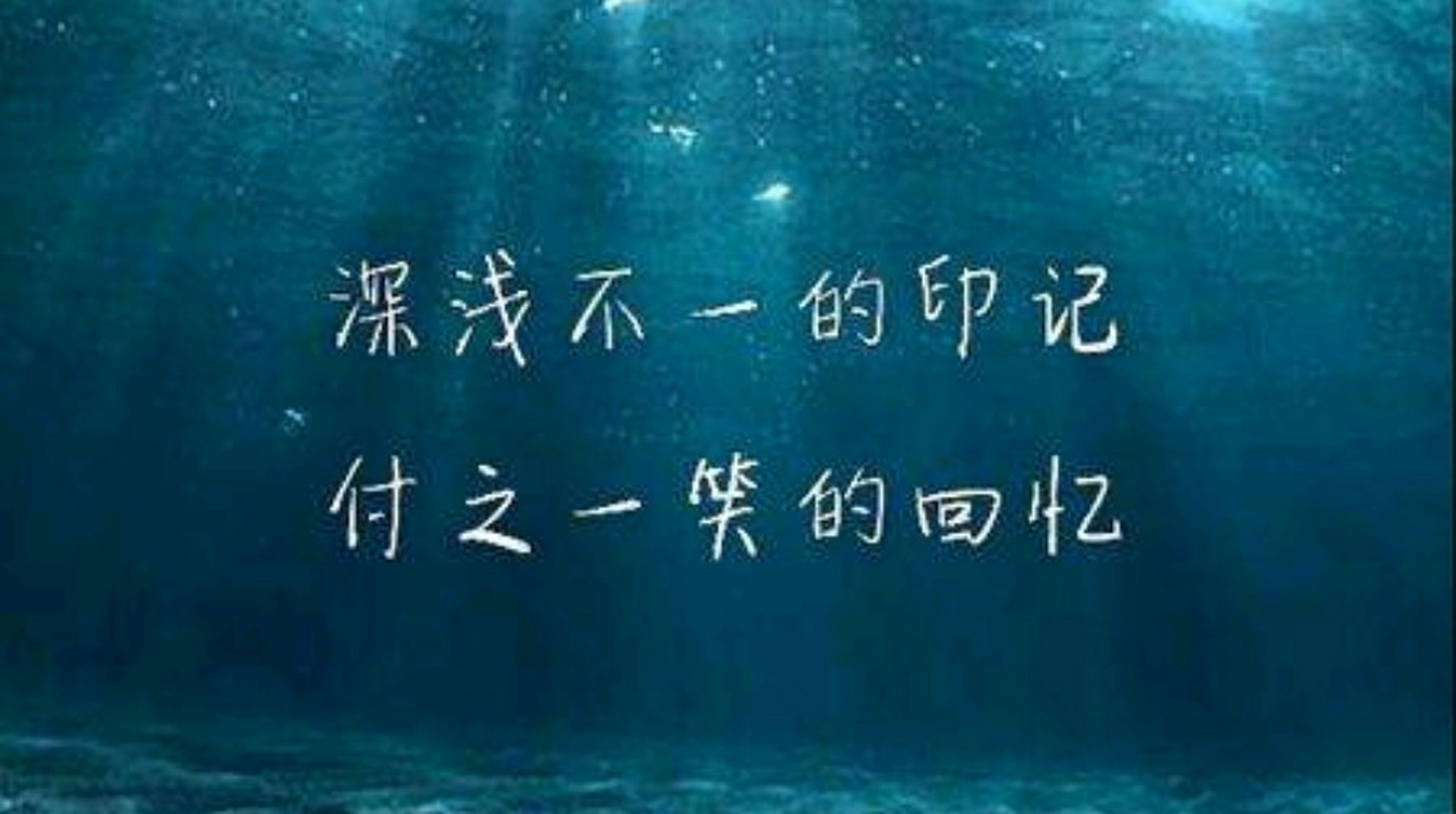 情感微語錄# 有人問我:你什麼時候覺得自己變老了.