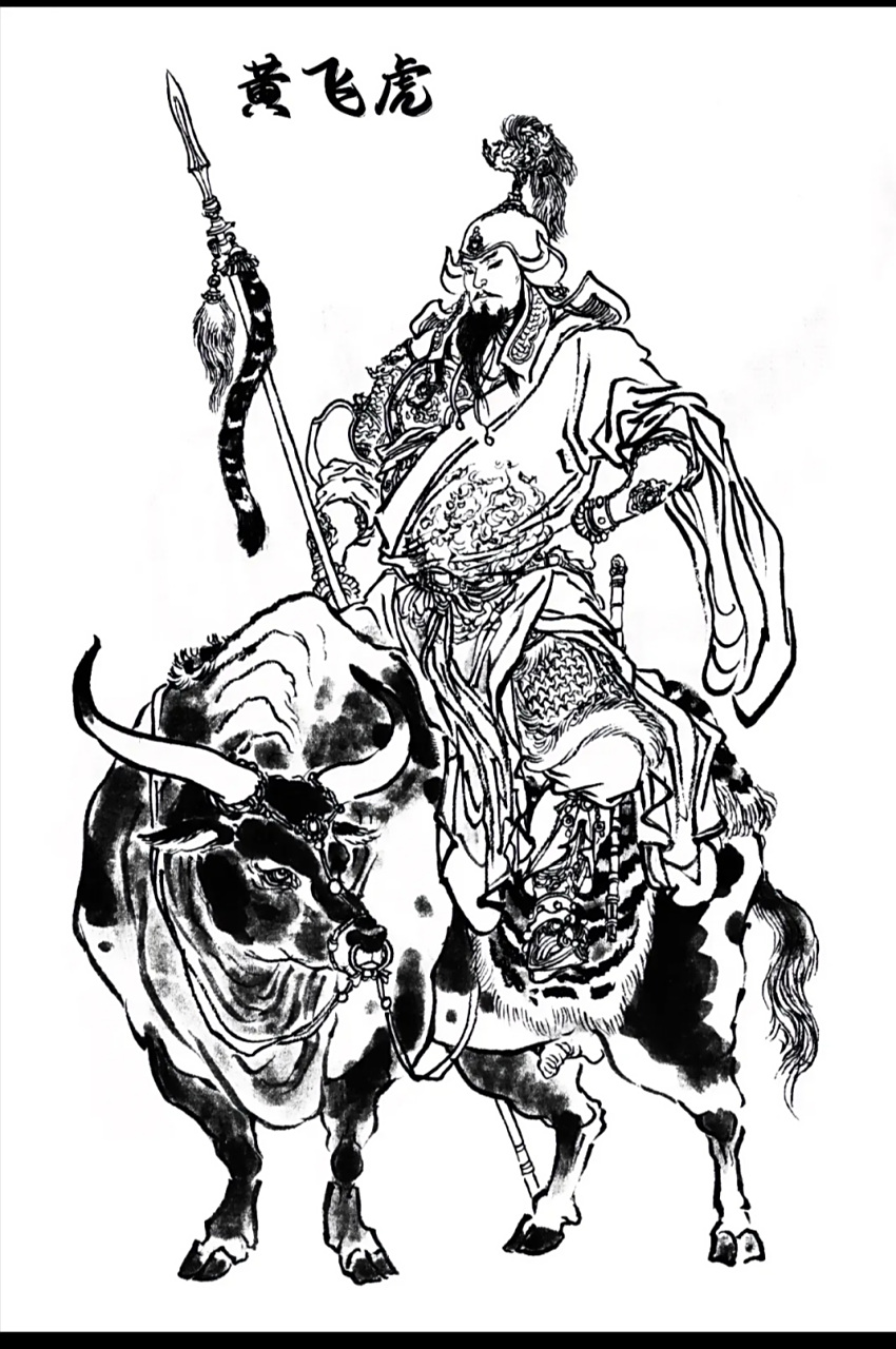 黄飞虎毫无法力却成为商朝第一武将的三个原因:  首先,黄飞虎的战力在