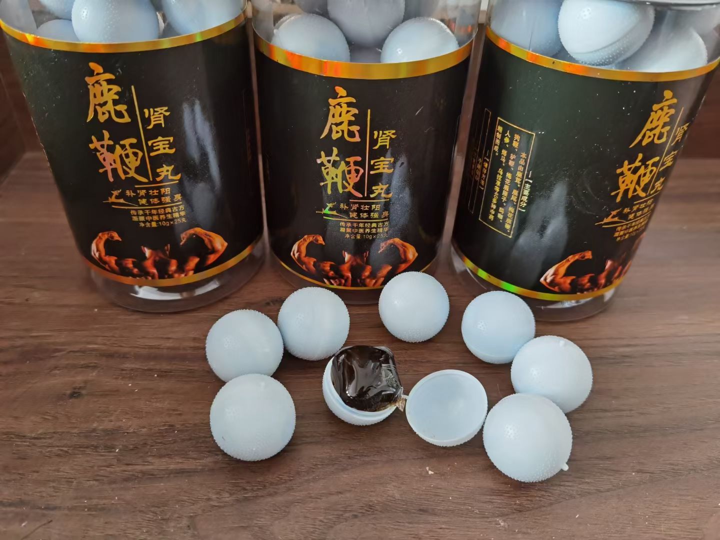 鹿鞭丸对身体有什么危害?权威文章