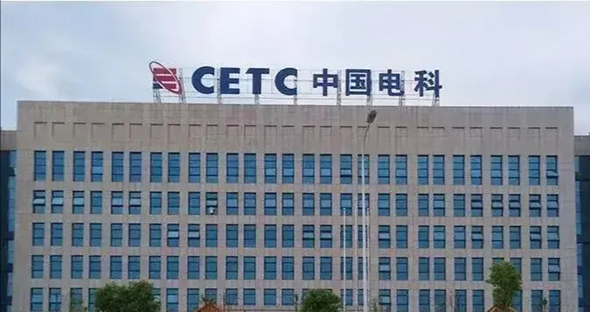 也在小国企干技术工作,对中国电科技术人员怼领导这事,我非常非常非常