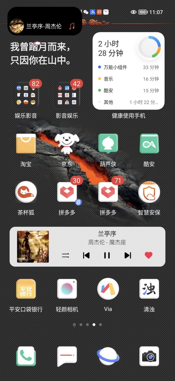 荣耀的这个截屏方式我真的很难受,稍微慢一点就截不了,要不就是点