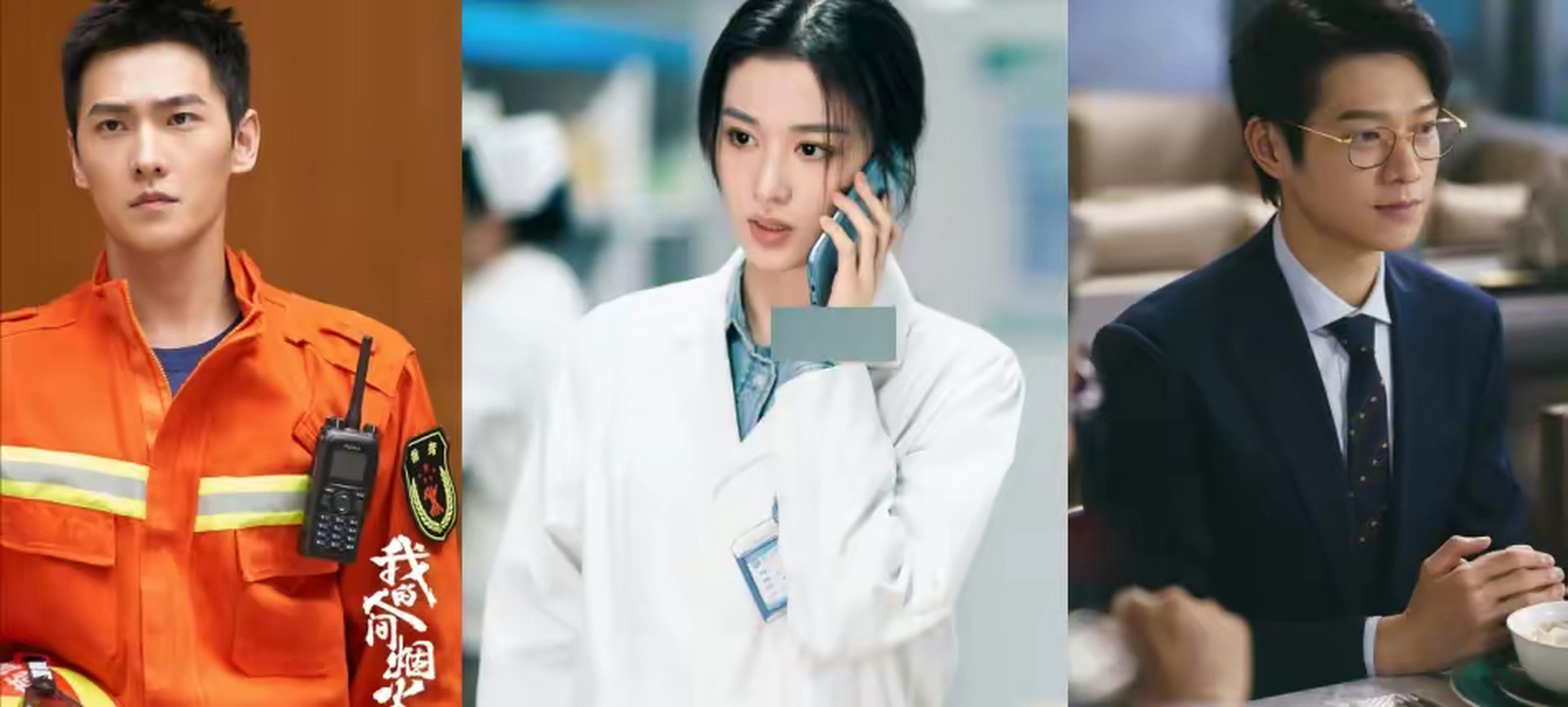 本以为杨洋,王楚然主演的电视剧《我的人间烟火》会成为新的都市爱情