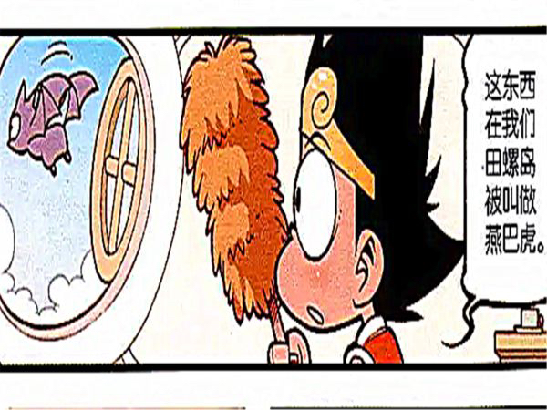 "燕巴虎"成降龙漫画中的主角?山贼害命燕巴虎侠诞生!