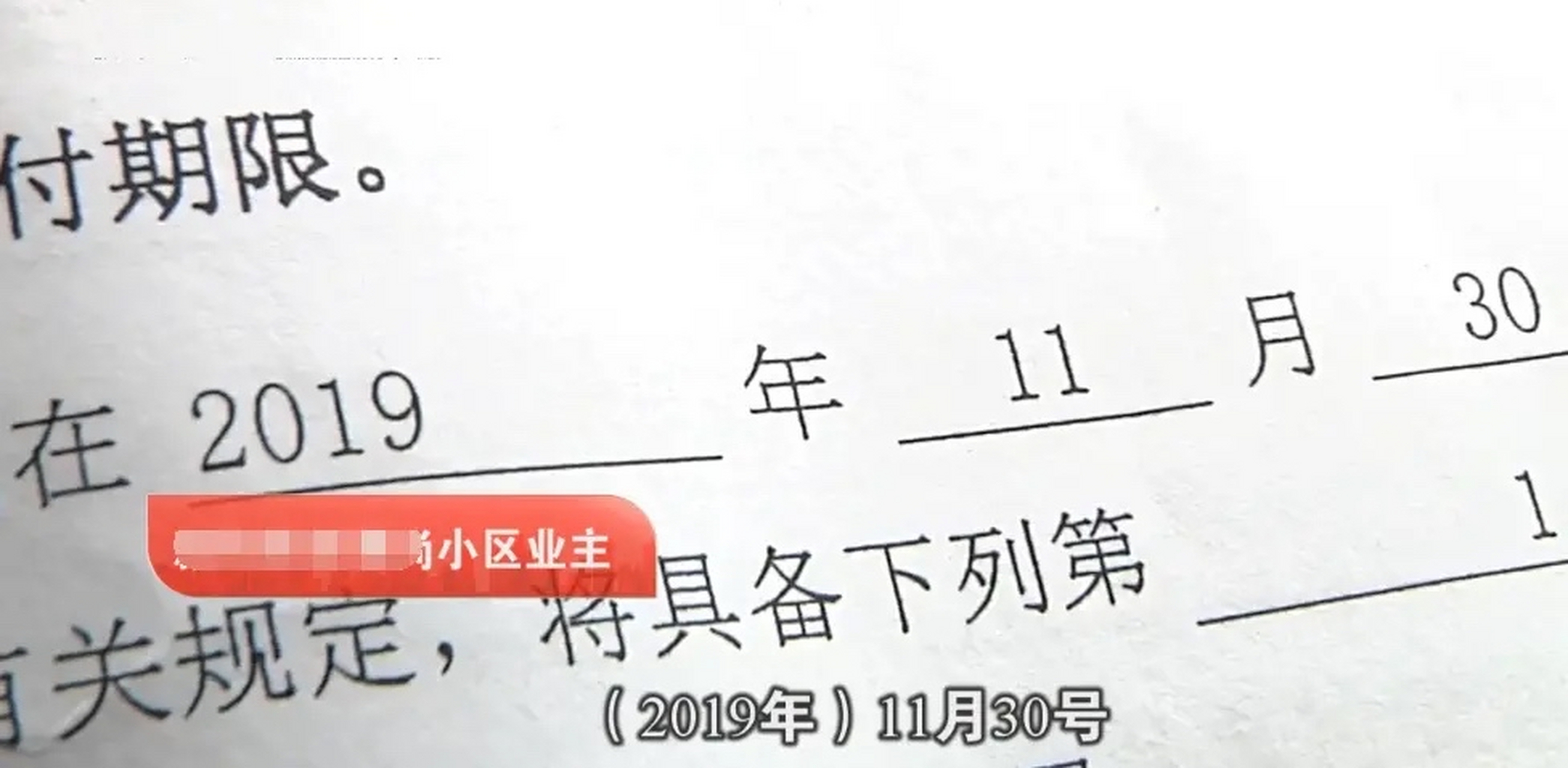 花90萬到手卻是彩鋼房,業主集體崩潰,嚎啕大哭,開發商卻一笑而過.