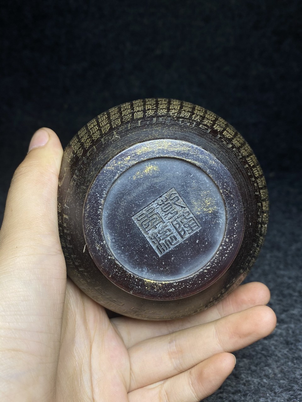大清乾隆年制漆器盒 内放牛角杯 牛角杯尺寸:直径9.4厘米   高6.