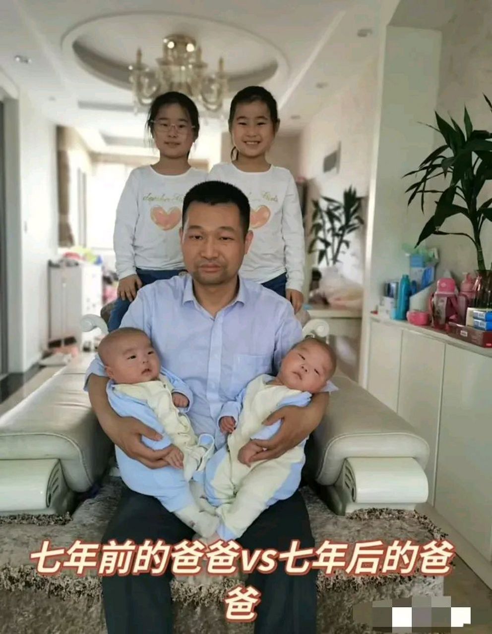 七年的时间,父亲的眼神已说明了一切![捂脸][捂脸]