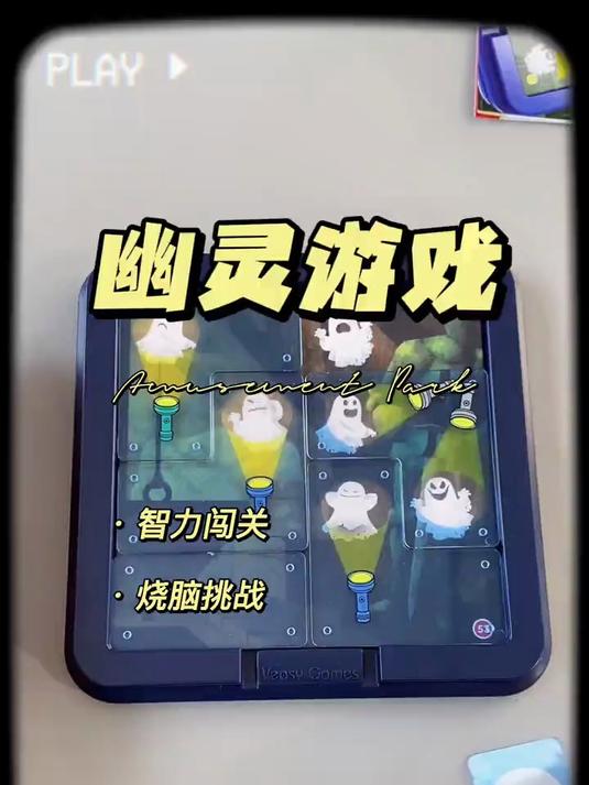 关于休闲益智闯关游戏大全简单易学的信息