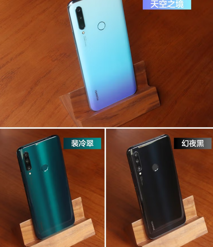 华为畅享10plus与华为畅享10s相比,华为畅享10plus性能依旧流畅