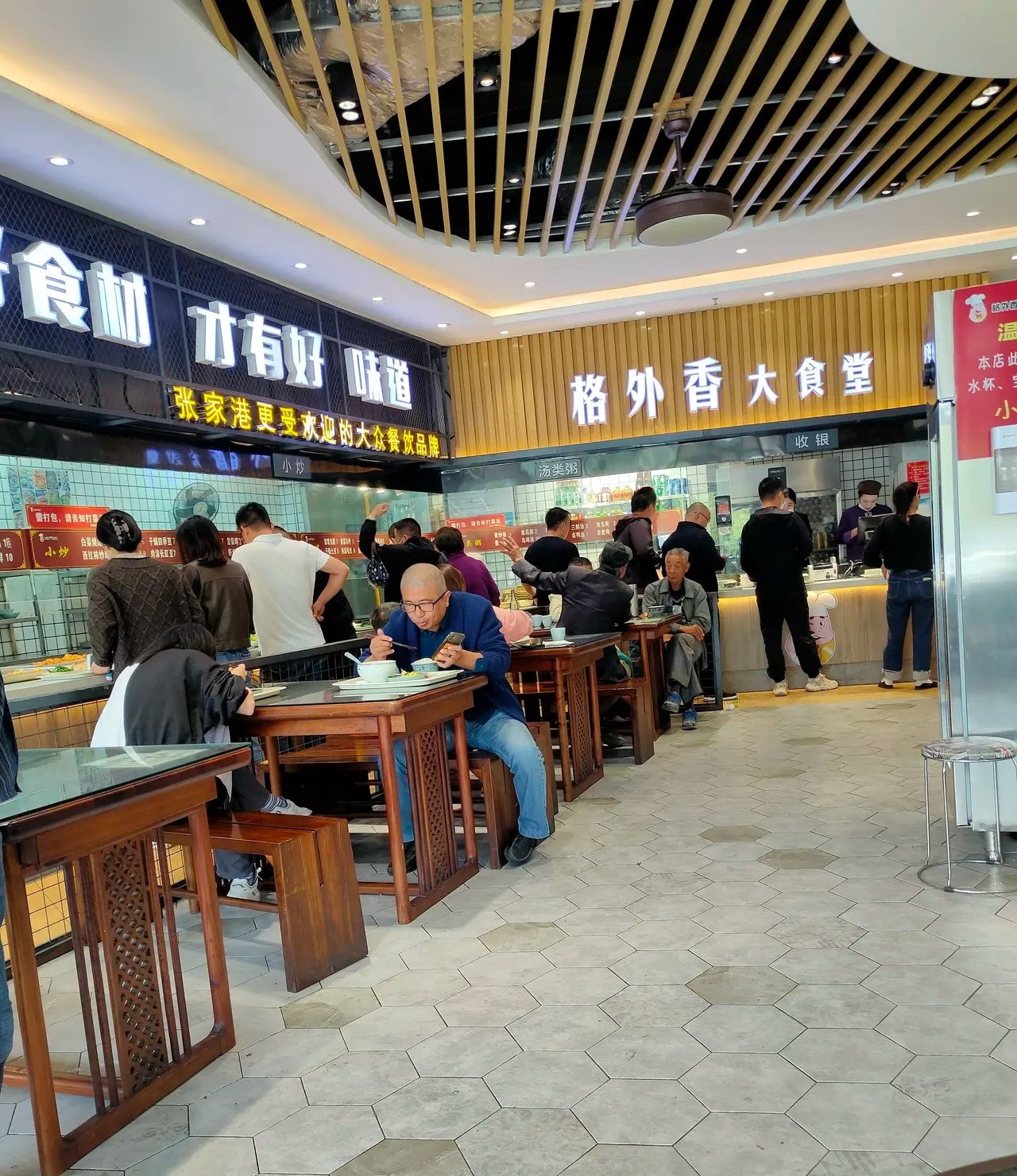 供销社突然火了!