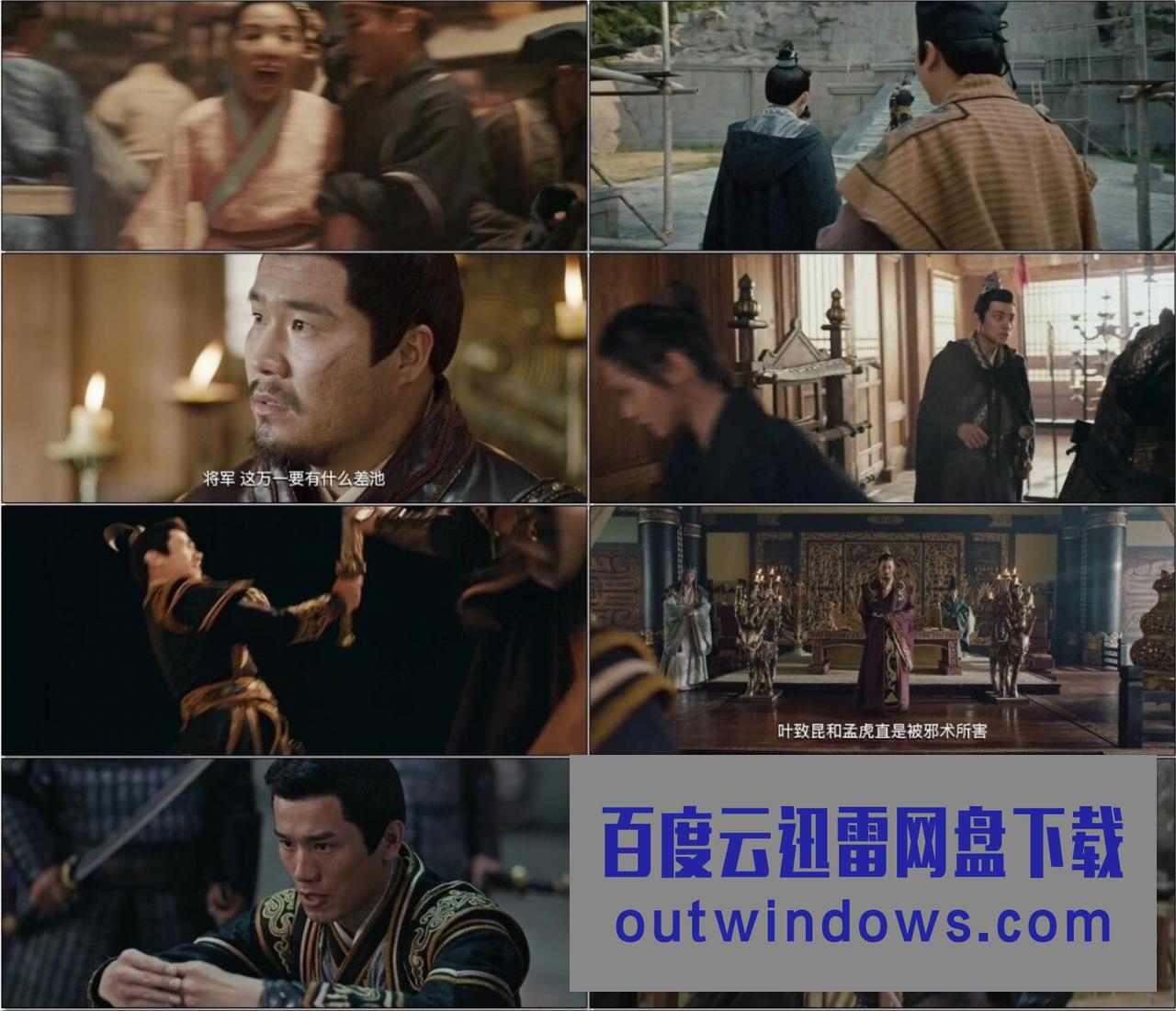 2022古装奇幻《独孤天下之预言》HD1080P.国语中字1080p|4k高清 2022古装奇幻《独孤天下之预言》HD1080P.国语中字1080p|4k高清