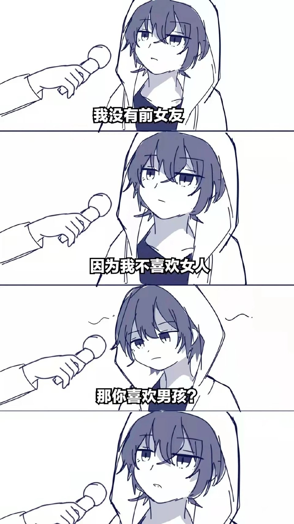 只喜欢吴邪的小哥