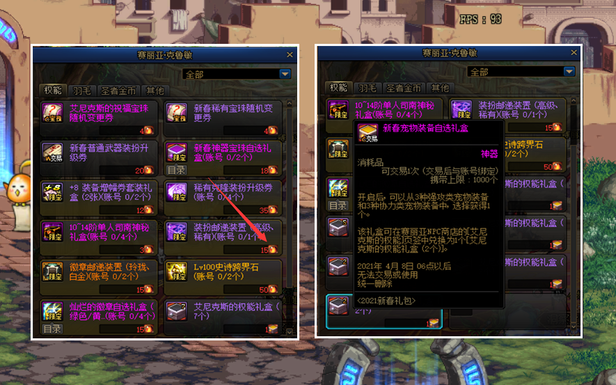 dnf桐人白剑有多受欢迎?剑魂大佬花费7年终于圆梦!装扮搭配太美