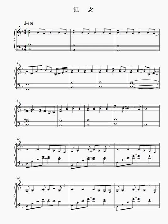 纪念 5页 f钢琴谱简谱五线谱乐谱曲谱子