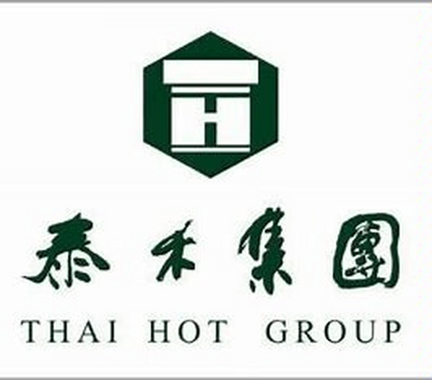 昔日千亿房企终止上市#  根据提供的信息,st泰禾因股票价格连续二十