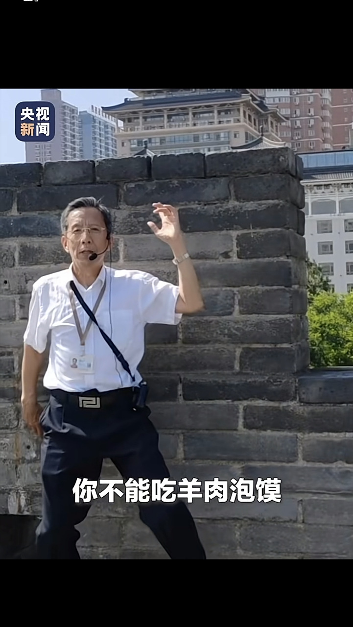 杨健老师热爱导游,自学考上高级导游证! ——为他点赞![g