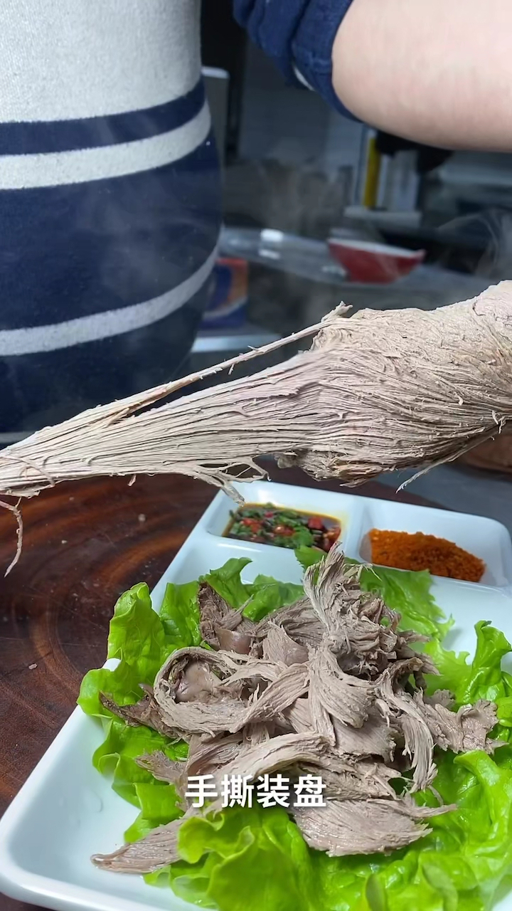 锡纸盐埋手撕猪心