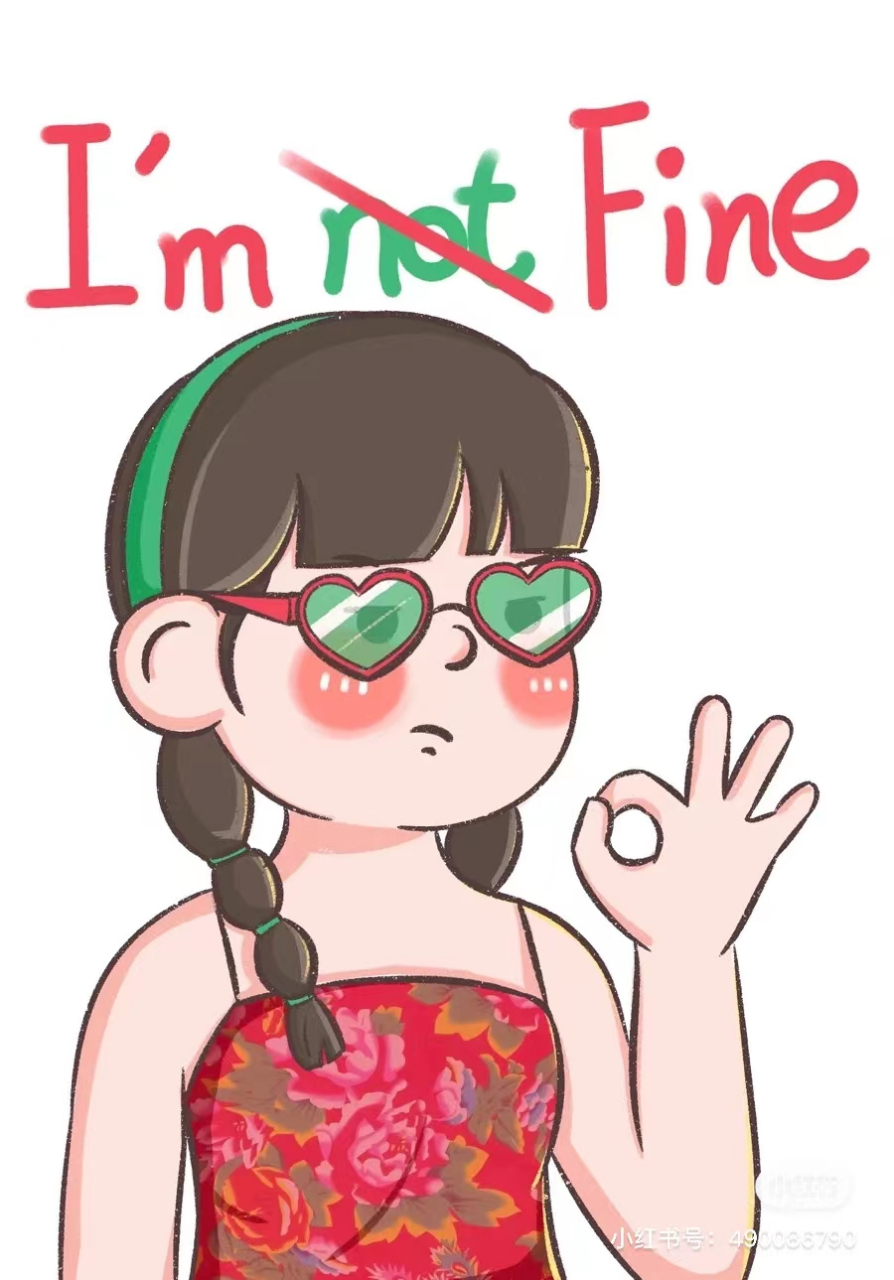 可以偶尔停留,偶尔歇息,偶尔摆烂,偶尔躺平,但总要