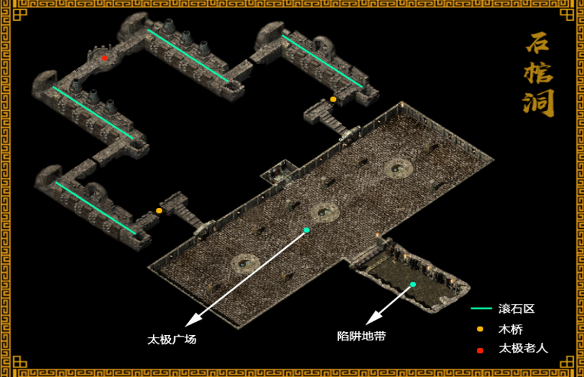 千年火爆版本千年手游《侠众道》-太极剑门