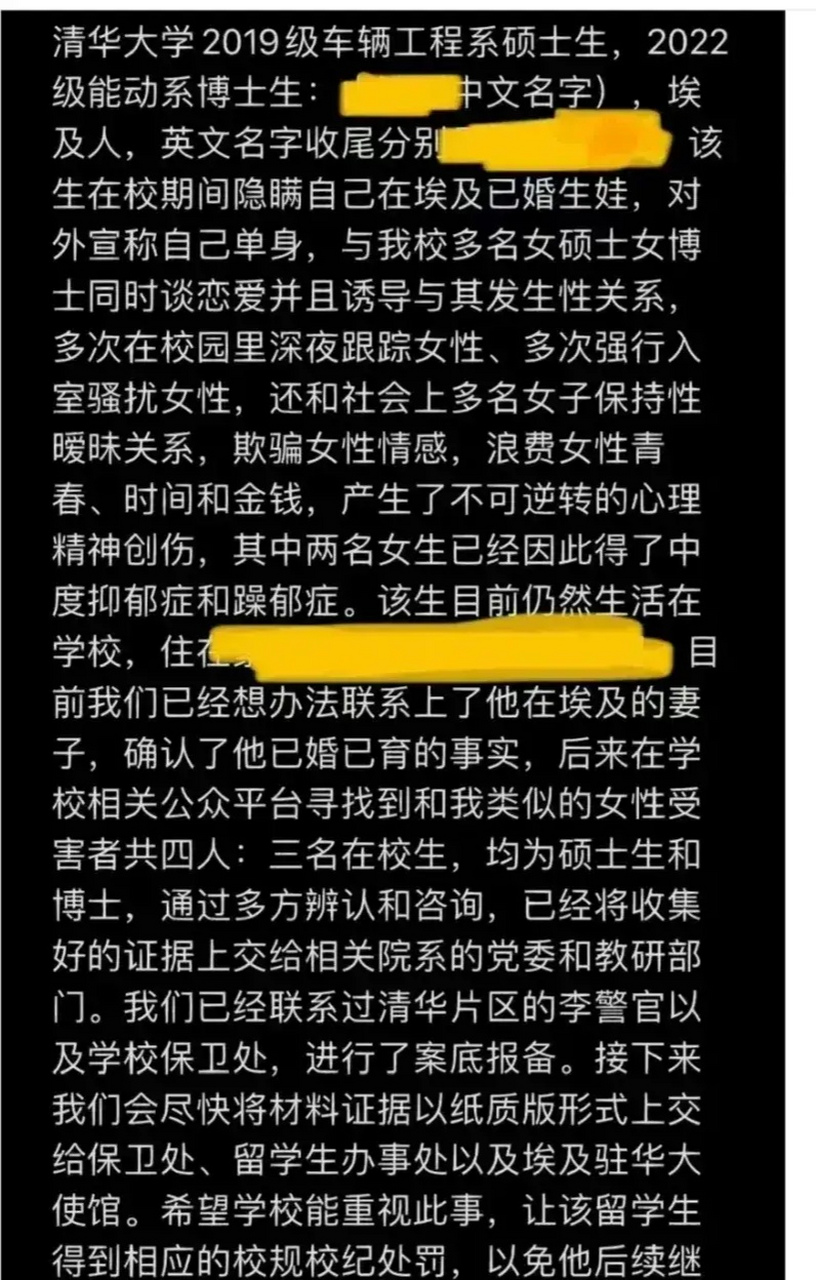 洋留学生都快变成洋垃圾了! 教育部,高校为了所谓的国际影响力!