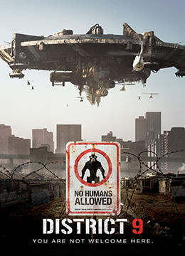 第九区 District 9 (2009) 8.3