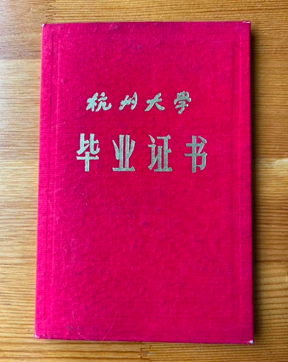 杭州办理海外大学毕业证 baijiahao.baidu.com