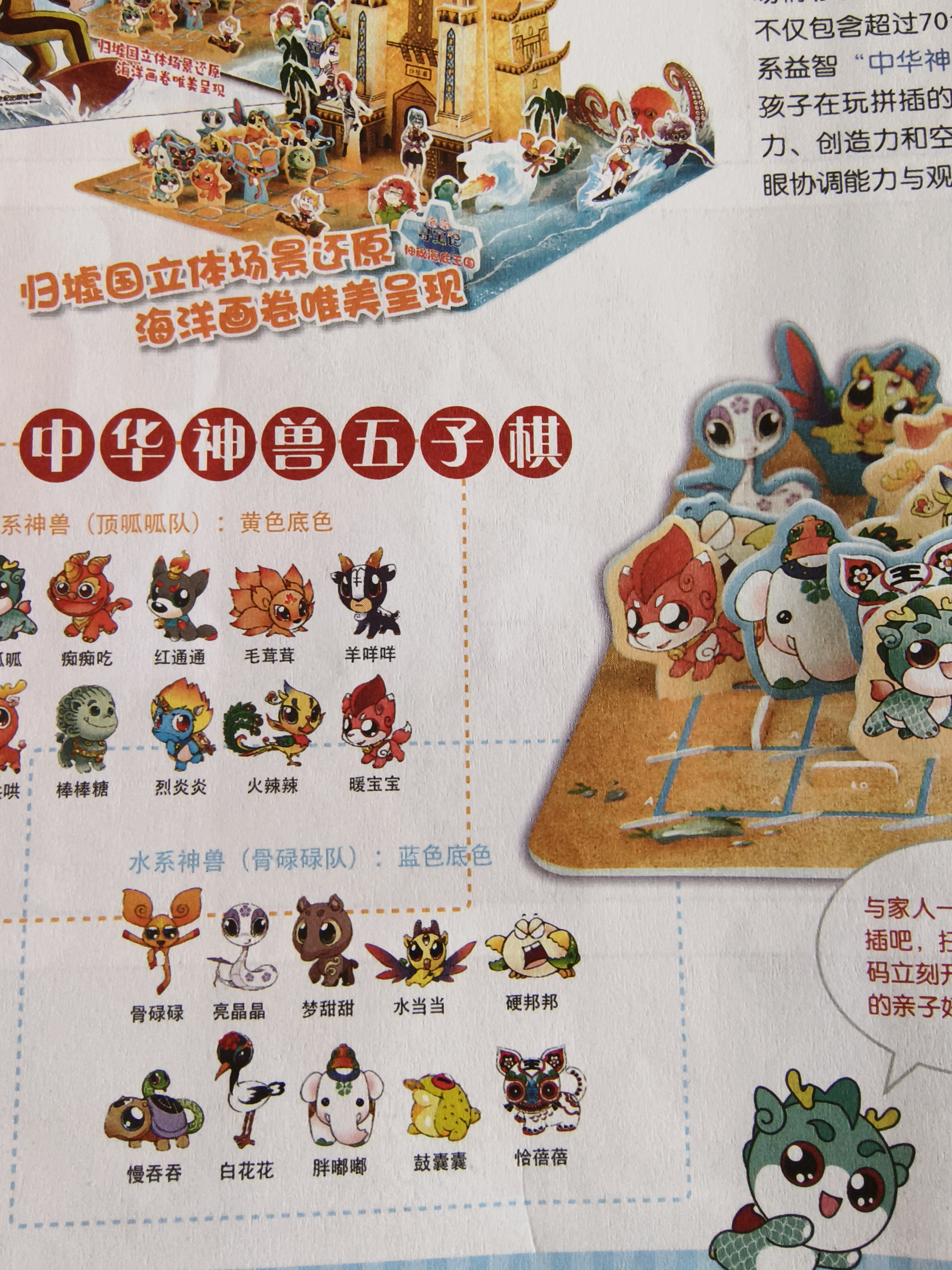 有多少孩子喜欢看《寻宝记》这个系列?