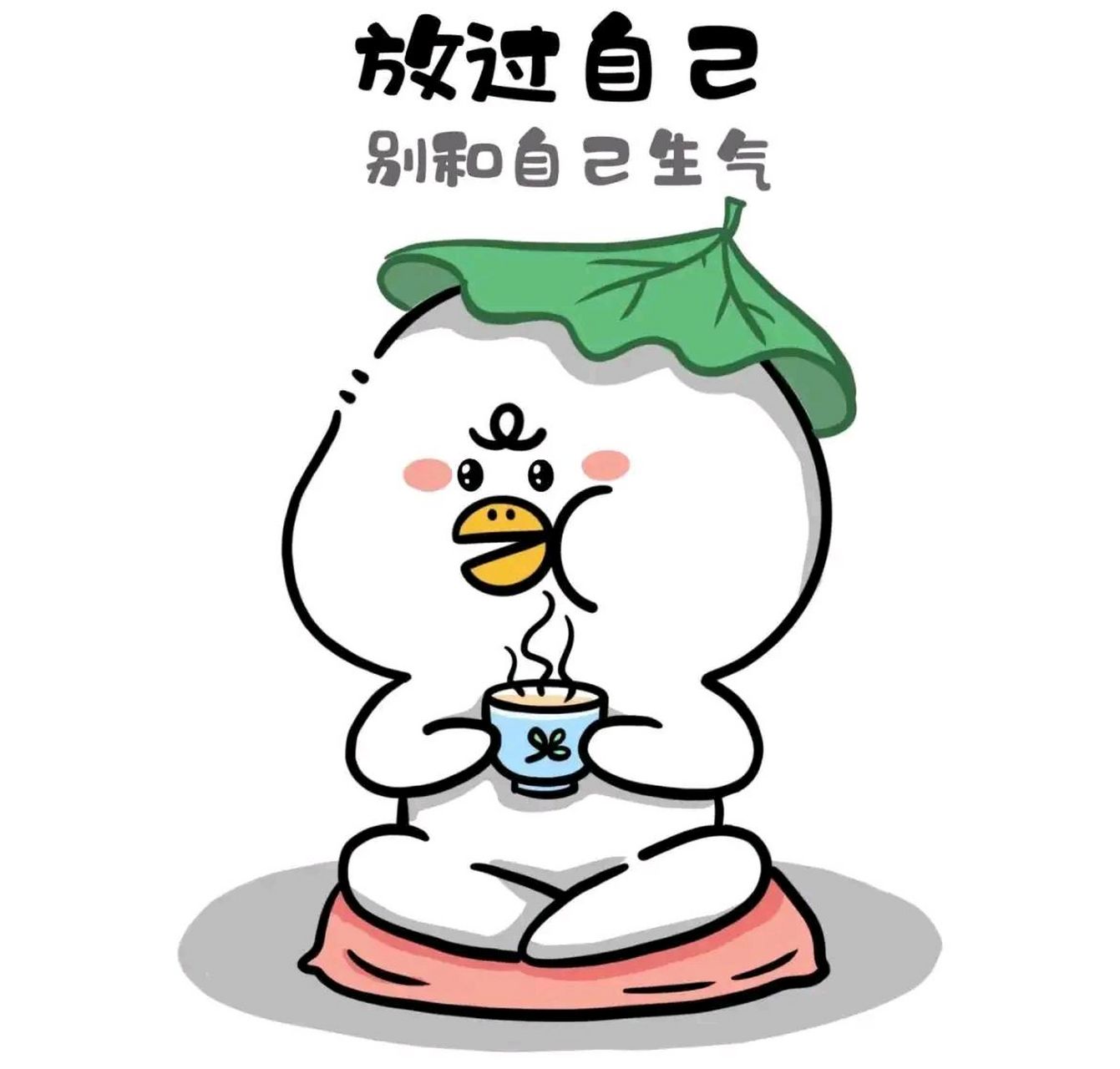 搞笑头像～放过自己,没事吃个瓜,多好啊  #百度仲夏打卡挑战赛