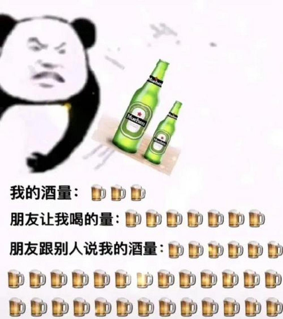 数学教员:"桌上有三杯酒,我请你父亲喝一杯,还有几杯?
